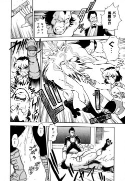 Page 28 of Neko Masshigura!