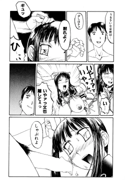 Page 58 of Neko Masshigura!