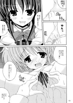 Page 12 of Homu Homu no Bousou