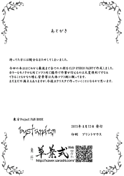 Page 30 of bystander