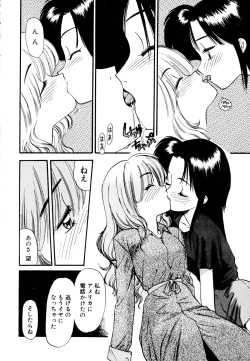 Page 165 of Pekapeka no Youkoumusume 1