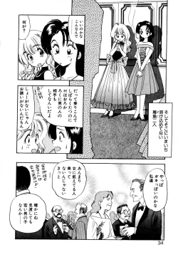Page 33 of Pekapeka no Youkoumusume 1