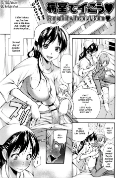 Page 176 of Houkei Nama Ijiri + Bonus Leaflet