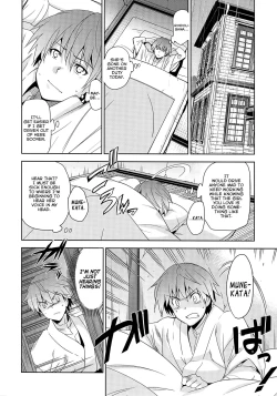 Page 52 of Rindou Ch. 1-2