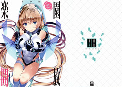 Download Rakuen Kaihou