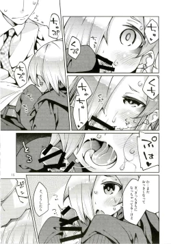 Page 14 of Ecchi mo Okuchi Koki mo Cool ni Kimetai!