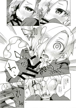 Page 16 of Ecchi mo Okuchi Koki mo Cool ni Kimetai!