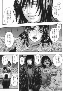 Page 19 of COMIC Himezakura 2005-02 Vol. 2