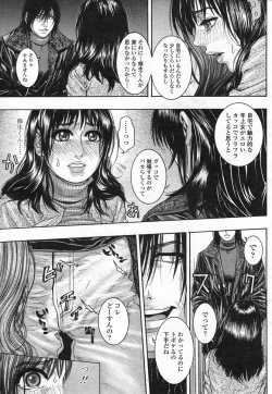 Page 21 of COMIC Himezakura 2005-02 Vol. 2