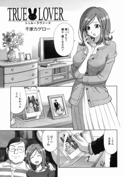 Page 103 of COMIC Himezakura 2005-03 Vol. 3