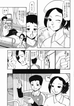 Page 169 of COMIC Himezakura 2005-03 Vol. 3