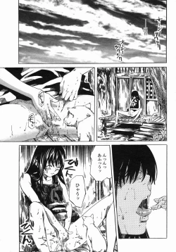 Page 49 of COMIC Himezakura 2005-03 Vol. 3