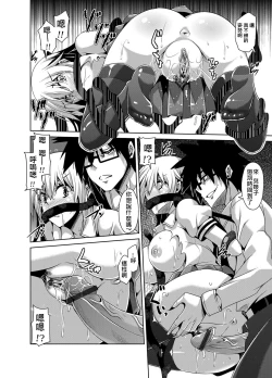 Page 30 of Gakuen Ingu Kyouiku ~ Ayashii Dougu de Bishoujo o Choukyou Sanmai Ch.1-4