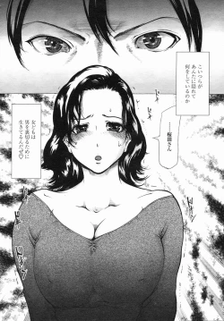 Page 16 of COMIC Himezakura 2005-04 Vol. 4