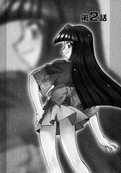 Page 28 of Otsukare! Mitama-chan 1