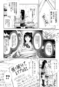 Page 153 of Nakade Oshikko