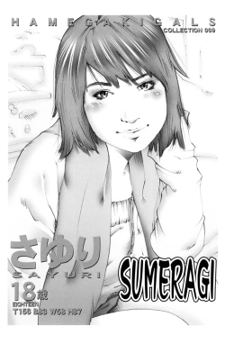 Page 60 of Nakade Oshikko