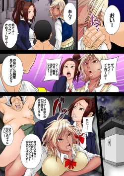 Page 13 of 10-okuen Tousen Shita node, Tanetsuke Shiminken o Katte mita.