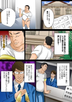 Page 52 of 10-okuen Tousen Shita node, Tanetsuke Shiminken o Katte mita.