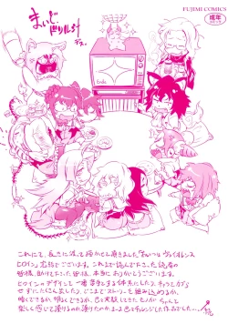 Page 197 of Ikenai ♥ Sperm Bitch!!!