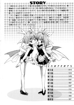 Page 4 of Otsukare! Mitama-chan 2