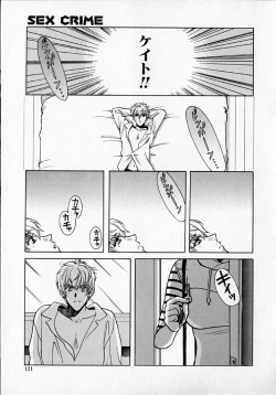 Page 120 of SEX CRIME 2