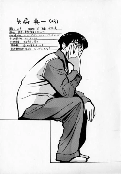 Page 126 of SEX CRIME 2