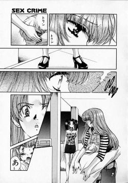 Page 132 of SEX CRIME 2