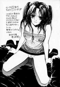 Page 172 of SEX CRIME 2