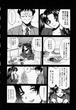 Page 30 of SEX CRIME 2