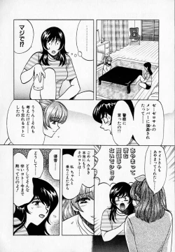 Page 40 of SEX CRIME 2