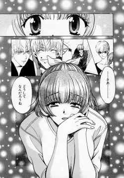 Page 41 of SEX CRIME 2