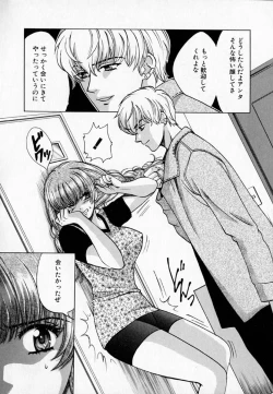 Page 48 of SEX CRIME 2