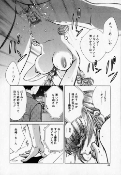 Page 64 of SEX CRIME 2