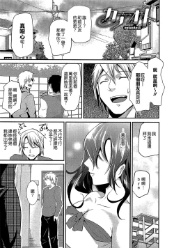 Page 31 of Shounen Collect