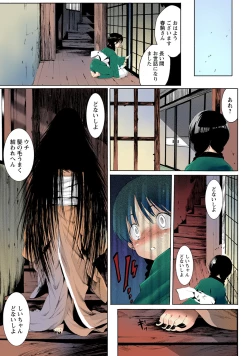 Page 130 of Deatte 5-byou De Sounyuu