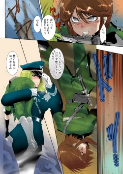 Page 163 of Deatte 5-byou De Sounyuu