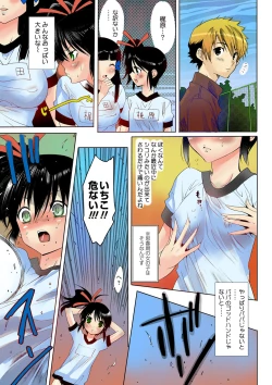 Page 56 of Deatte 5-byou De Sounyuu