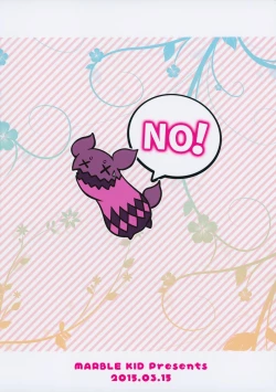 Page 22 of Kyou haDame na Hi Desu!