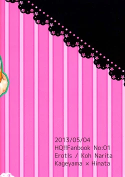 Page 26 of Onaji Kimochi de ii Kimochi | The Same Feelings Are Good Feelings