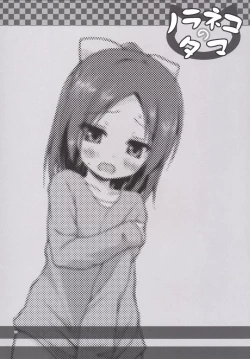 Page 19 of Owari no Nikkichou Zetsu