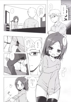 Page 3 of Owari no Nikkichou Zetsu