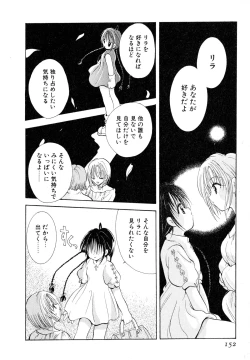 Page 154 of Love Tambourine I