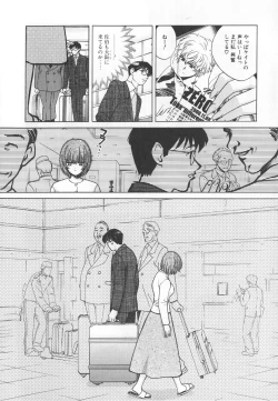 Page 128 of SEX CRIME 3