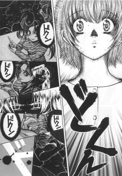 Page 147 of SEX CRIME 3