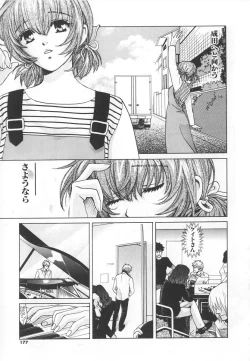 Page 177 of SEX CRIME 3