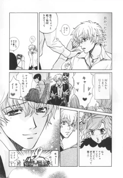 Page 179 of SEX CRIME 3