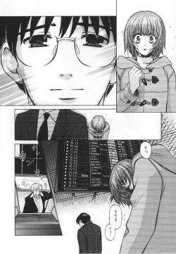 Page 206 of SEX CRIME 3