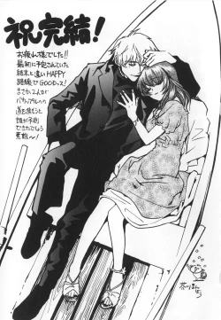 Page 213 of SEX CRIME 3