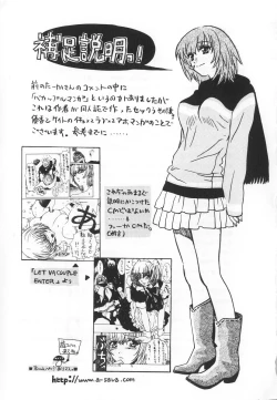 Page 215 of SEX CRIME 3